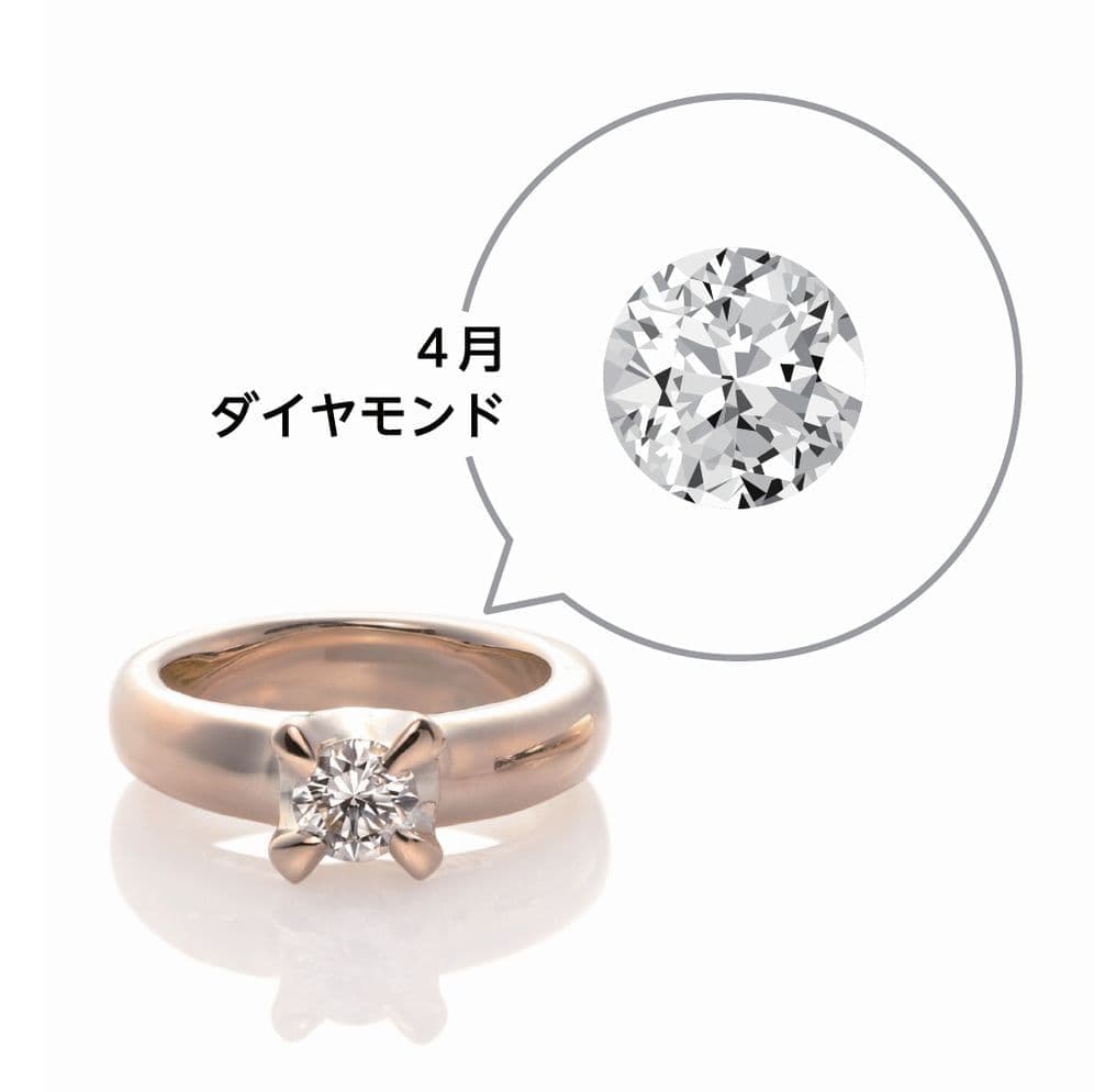 BABY RING - Diamond -/エンジェルベビーリング　-4月ダイヤモンド--2