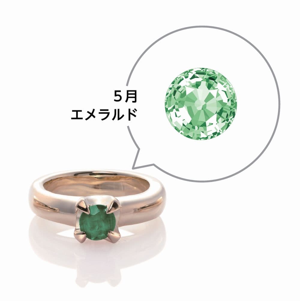 BABY RING - Emerald -/エンジェルベビーリング　-5月エメラルド--2