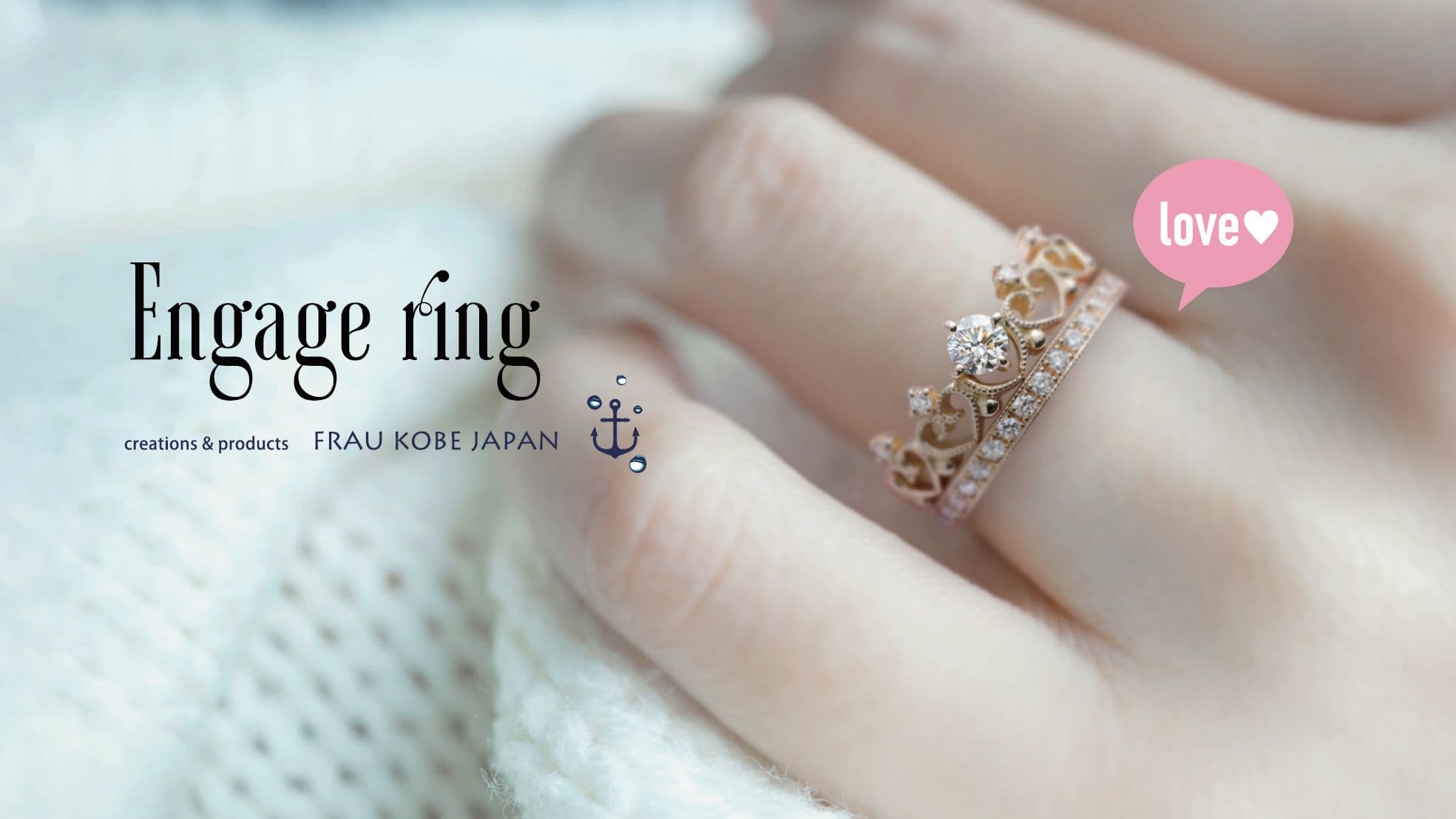フラウ神戸のブライダルリング｜人気の婚約指輪(エンゲージリング)一覧
