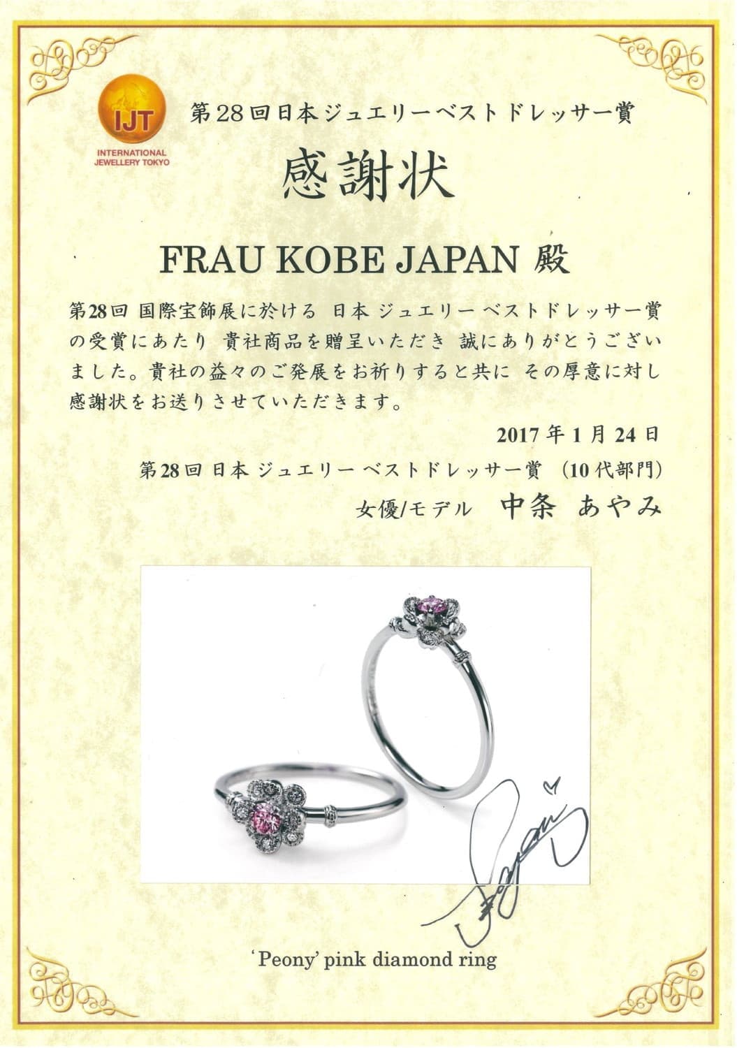 サイン サイン