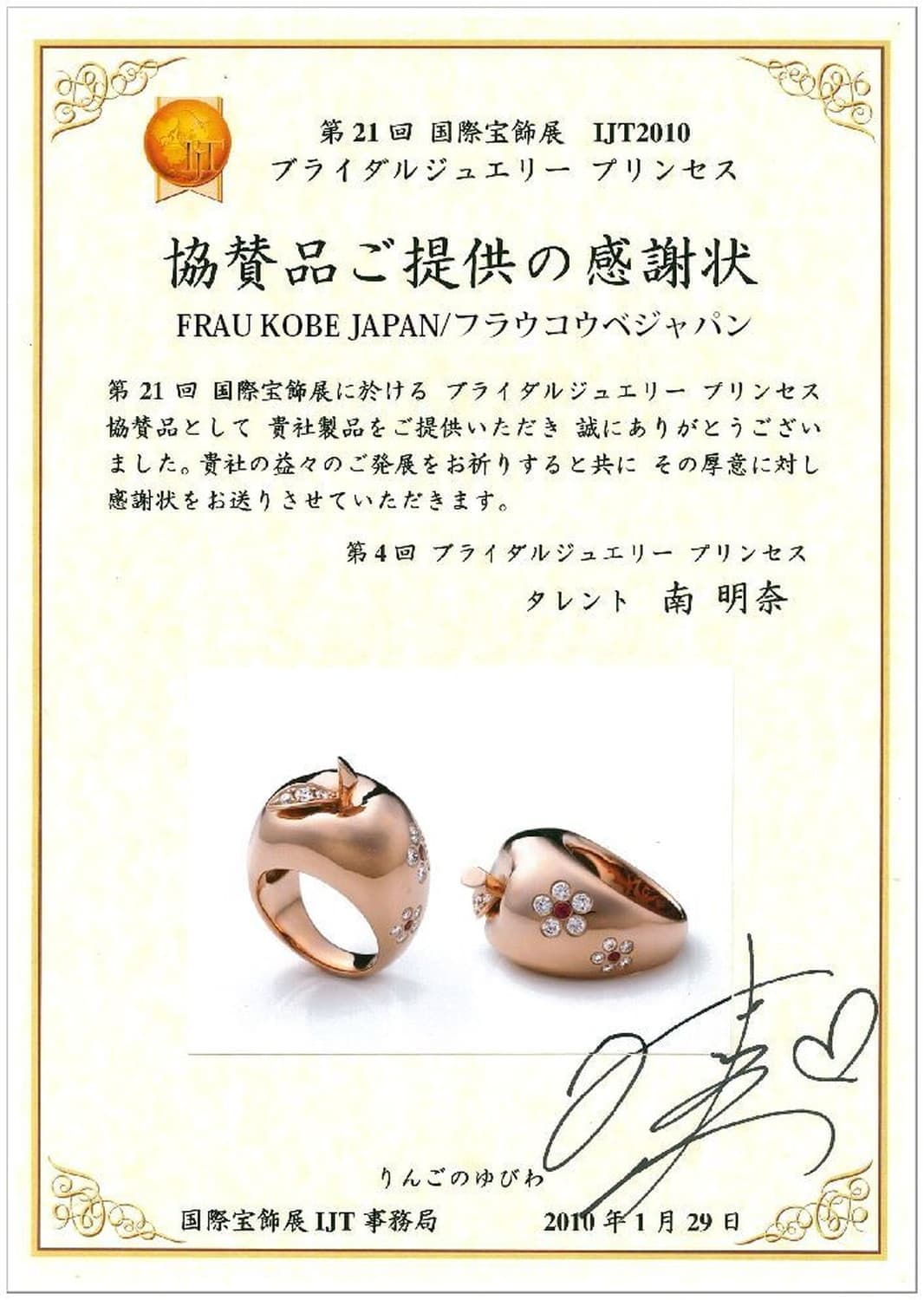 サイン サイン