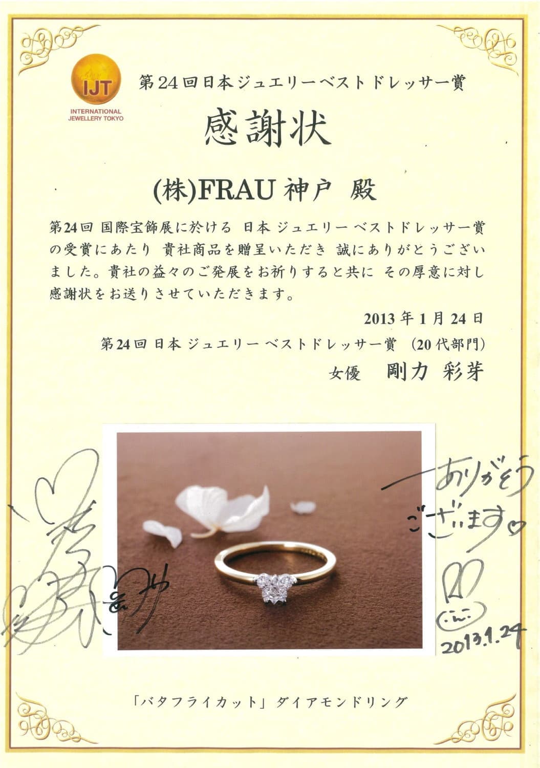 サイン サイン
