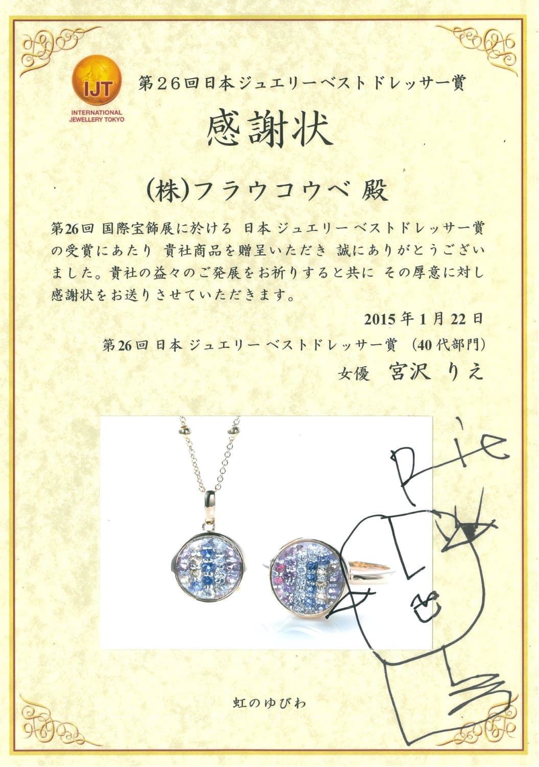 サイン サイン