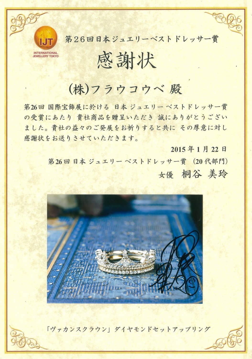 サイン サイン