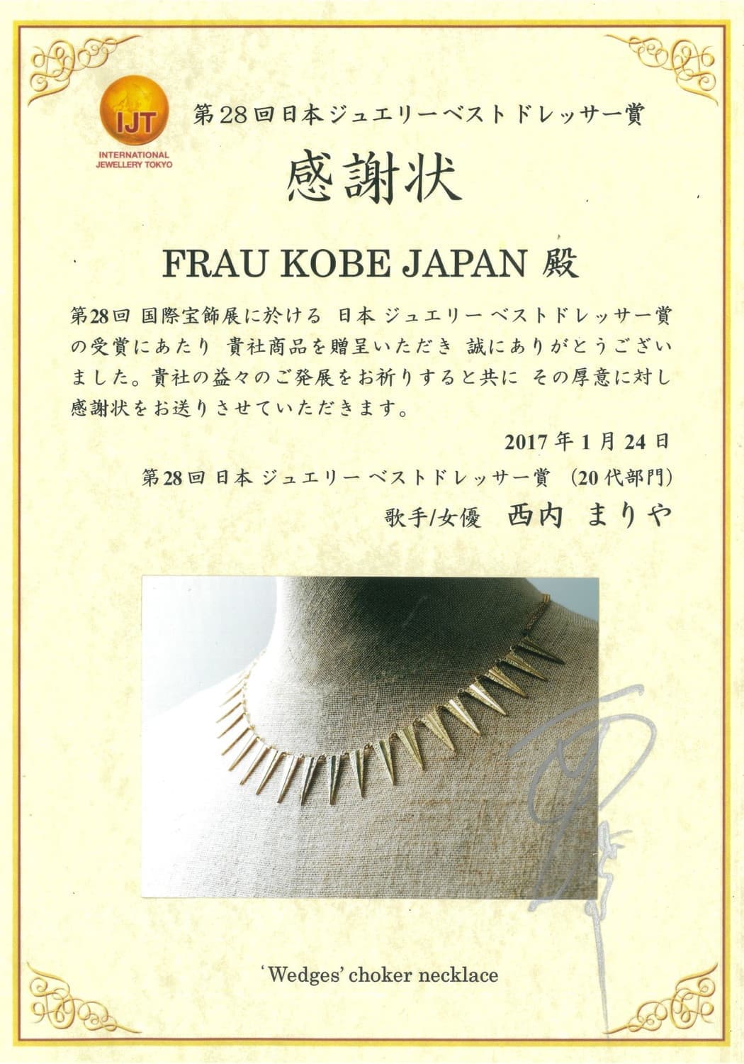 サイン サイン