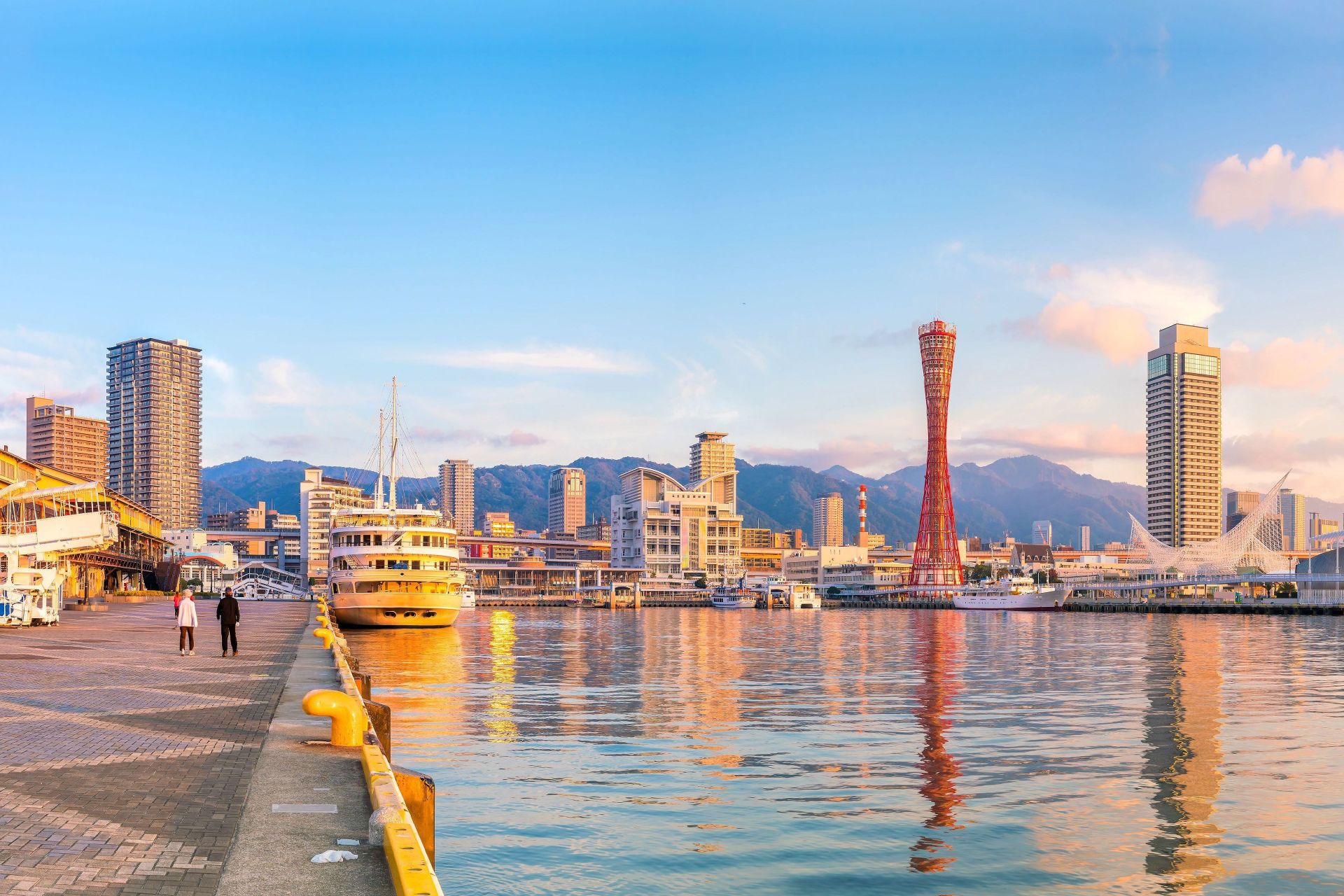 神戸からお届けしています 神戸からお届けしています