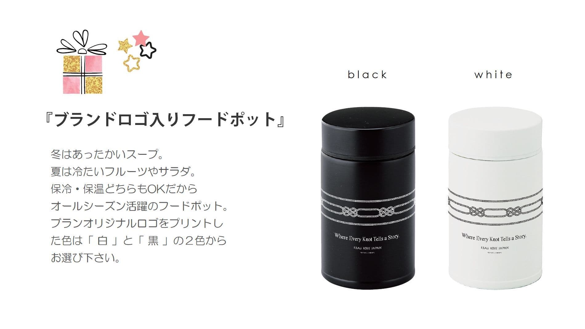 フェア特典② フェア特典②