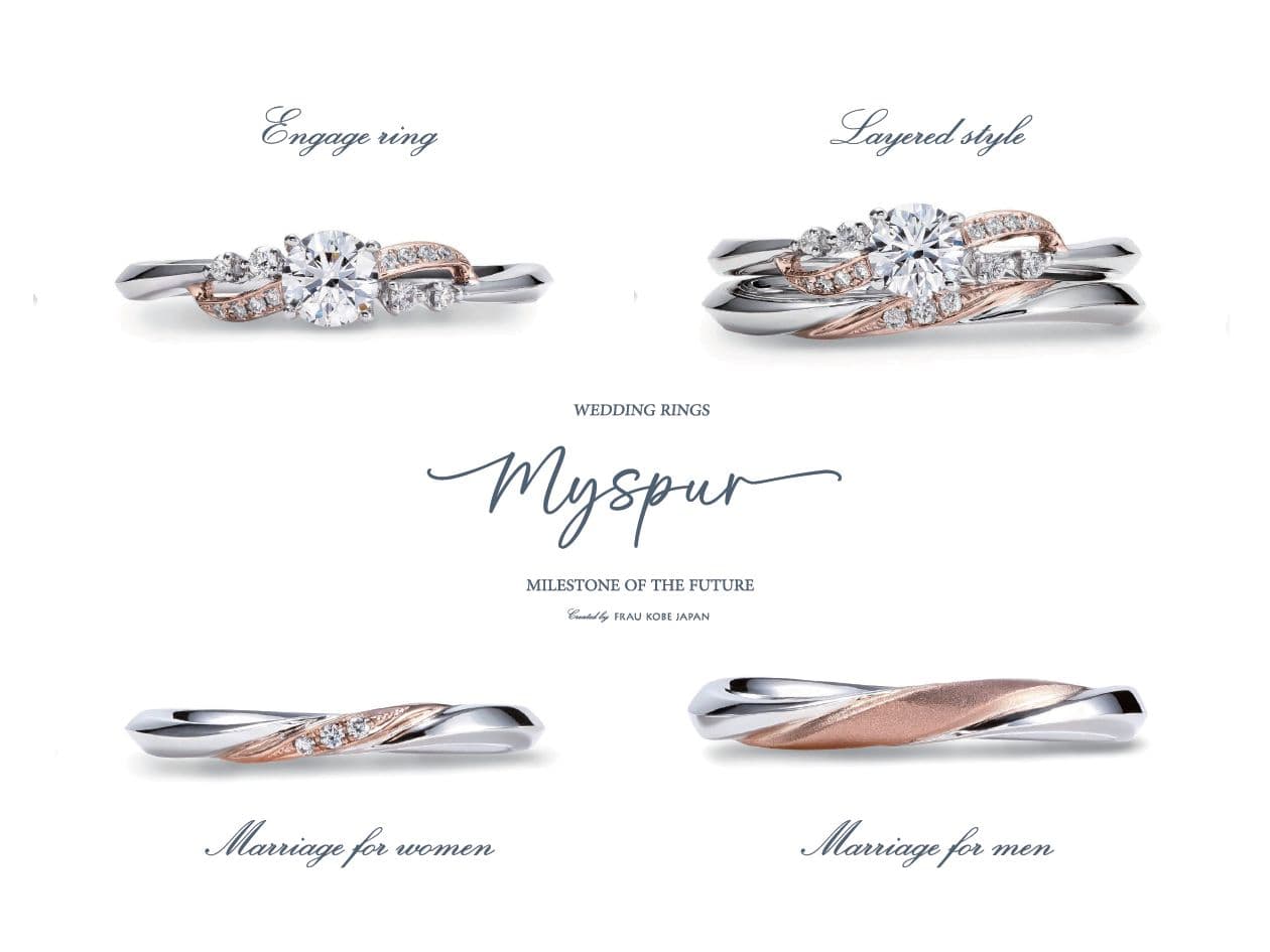 ‘MY SPUR/マイシュプール’