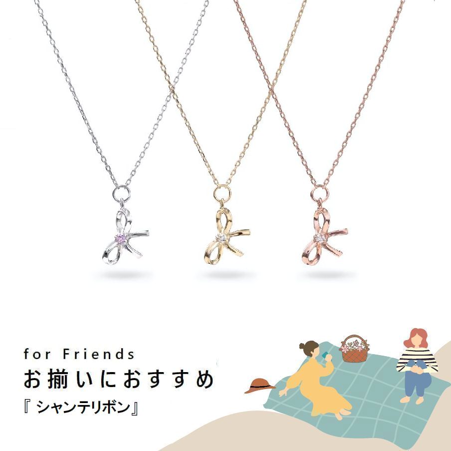 For Friend For Friend