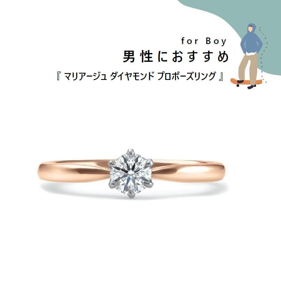 For Boy For Boy