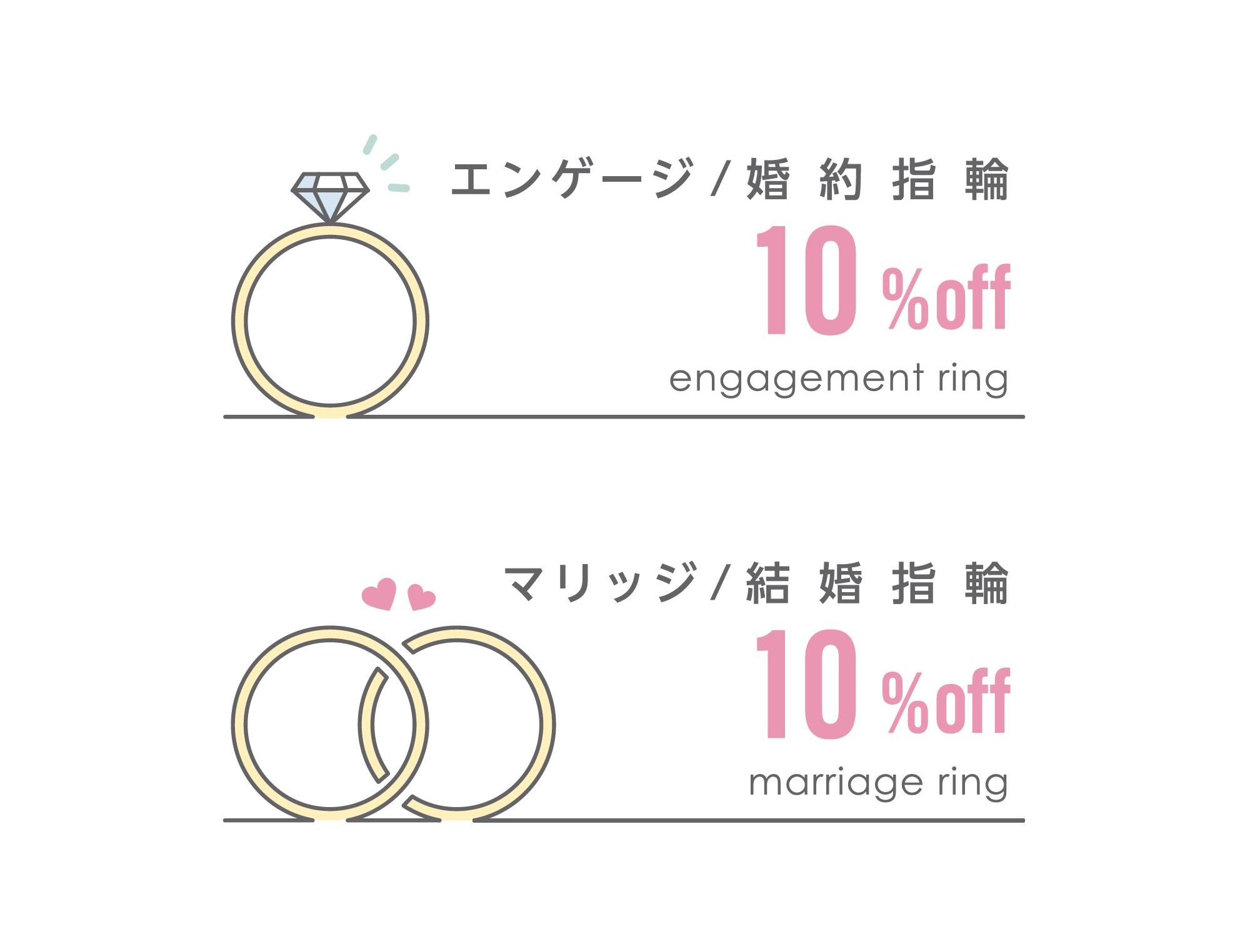 フェア特典① フェア特典①