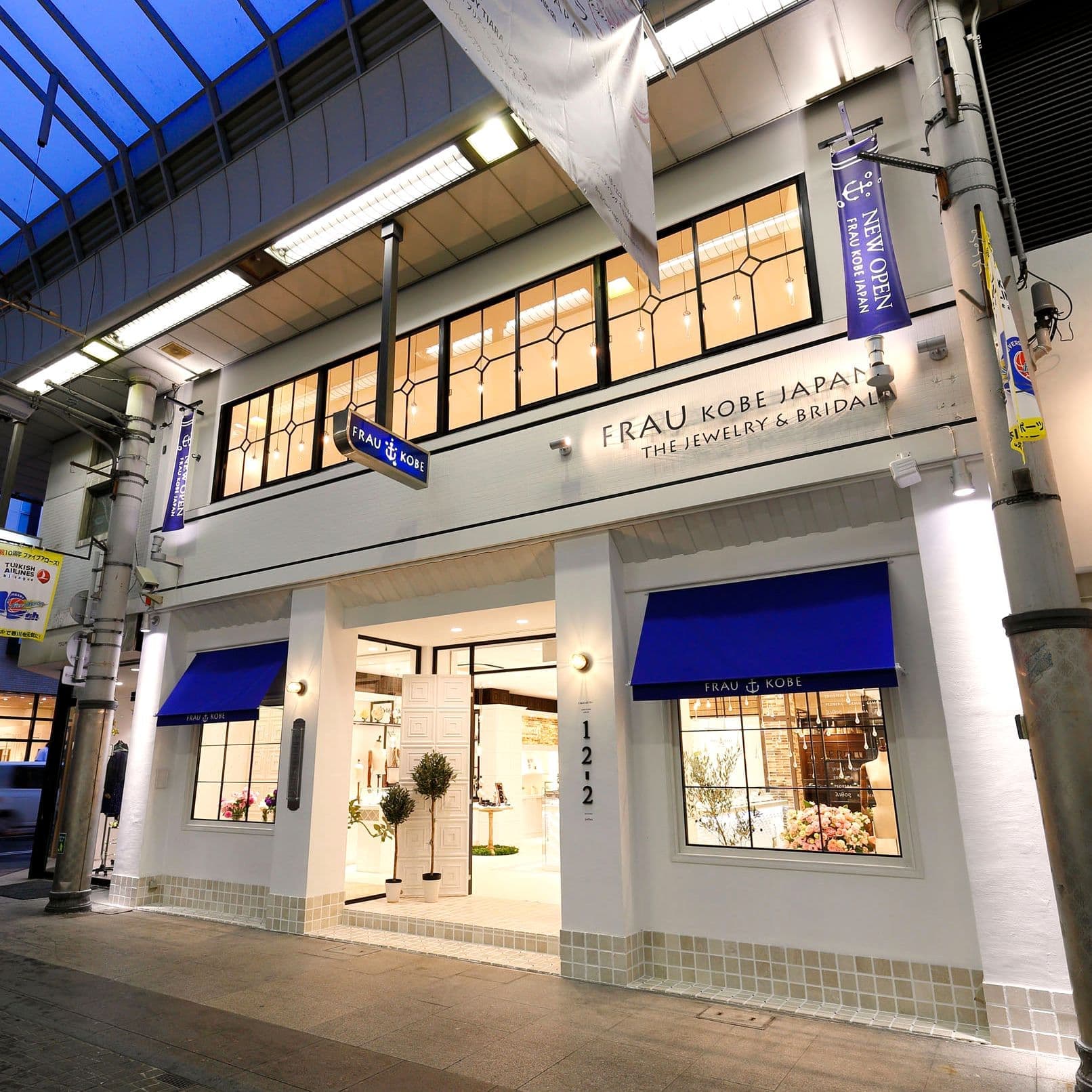 街づくりとともに歩むエリアいちばんの人気店 街づくりとともに歩むエリアいちばんの人気店